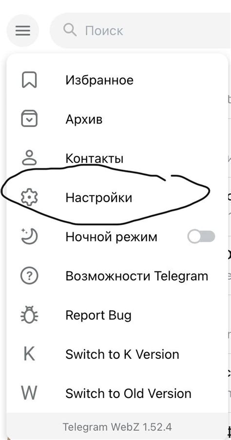 Шаг 2. Выбираем "Сотовые данные"