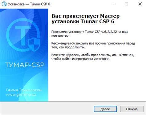 Шаг 2. Загрузка установочного файла fsx разгона