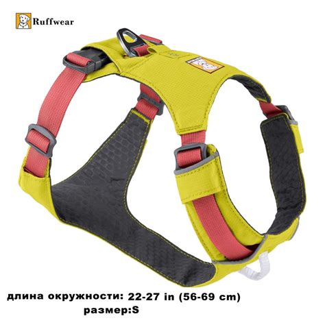 Шаг 2. Корректировка промежутка между отражающими элементами и кермом