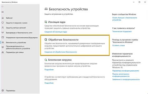 Шаг 2. Найдите доступные сети