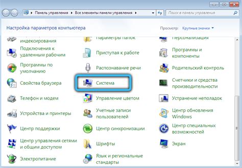 Шаг 2. Найдите раздел "Файл подкачки"