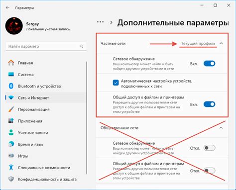 Шаг 2. Настройка профиля