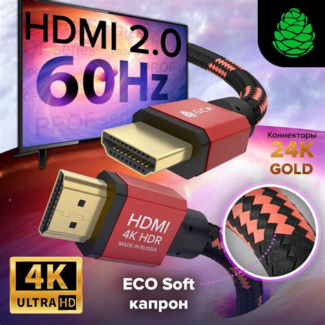 Шаг 2. Соединение HD-интерфейса с вашим Xiaomi ТВ