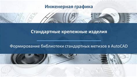 Шаг 2. Формирование поплавка