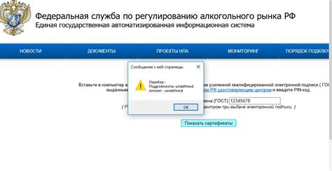 Шаг 2.1: Генерация ключа доступа и секретного ключа