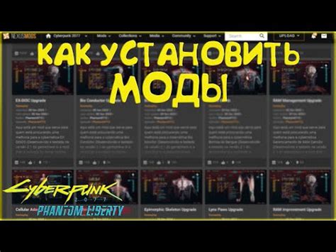 Шаг 3: Активация ботов в игре