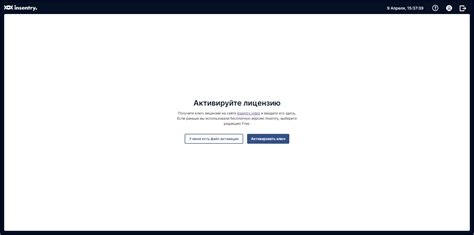 Шаг 3: Активация функционала "Отображение иконки ножниц на панели операций"