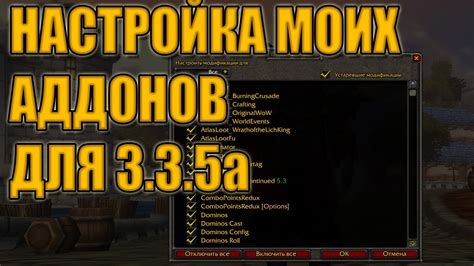 Шаг 3: Активация хилбота