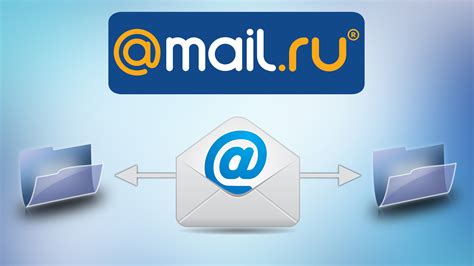 Шаг 3: Введите логин от почты mail.ru