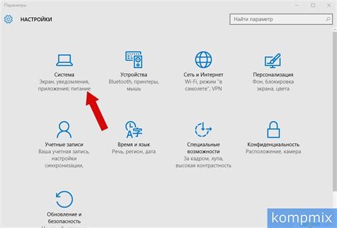 Шаг 3: Включите "Общий доступ"