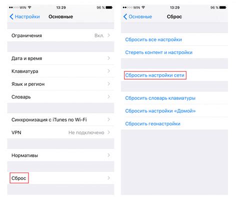 Шаг 3: Включите FaceTime и введите номер телефона