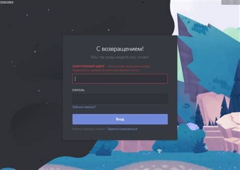 Шаг 3: Вход в аккаунт Origin