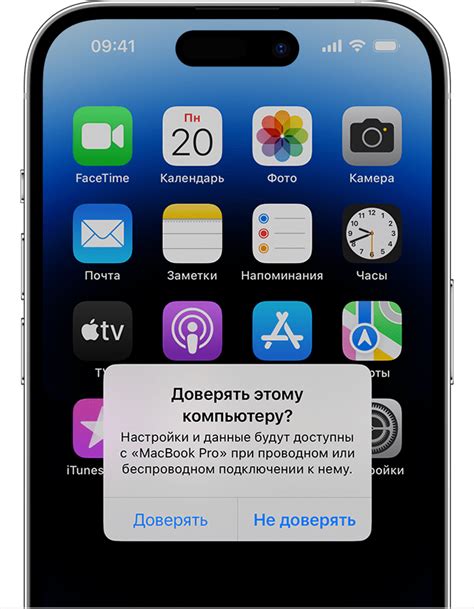 Шаг 3: Выберите ваш iPhone в списке устройств