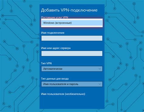 Шаг 3: Выберите опцию "Подключение через сеть Мегафон"