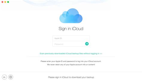 Шаг 3: Выберите iCloud