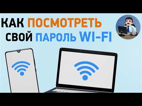 Шаг 3: Выбираем сеть, к которой подключены