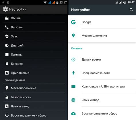 Шаг 3: Выбор "Сброс и сброс настроек"