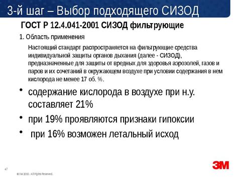Шаг 3: Выбор подходящего порта на принтере
