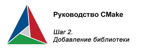 Шаг 3: Добавление библиотеки Log4j в проект