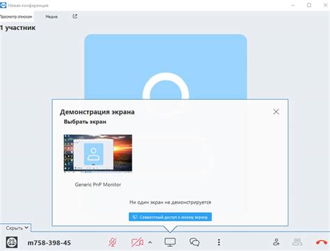 Шаг 3: Зарегистрируйте аккаунт и войдите в TeamViewer