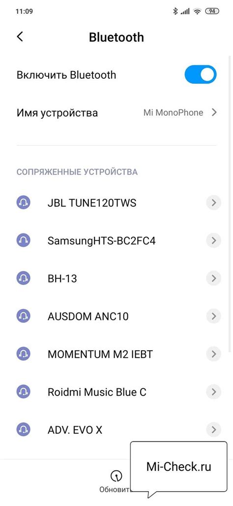 Шаг 3: Найдите наушники на телефоне в списке устройств Bluetooth