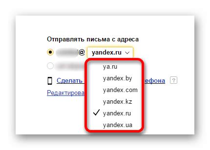 Шаг 3: Настройка адреса и параметров функции "домашняя локация" в услуге Яндекс автоподъемник