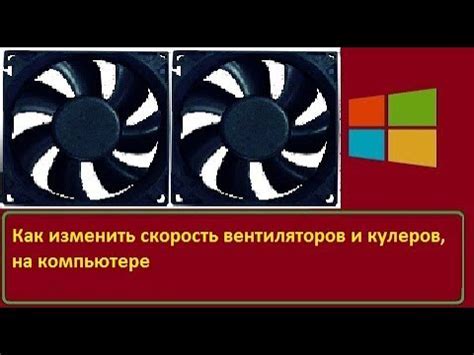 Шаг 3: Настройка видеокарты