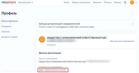 Шаг 3: Настройка информации о канале