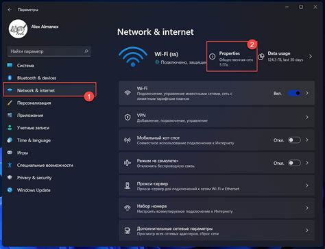 Шаг 3: Настройка сети и Wi-Fi