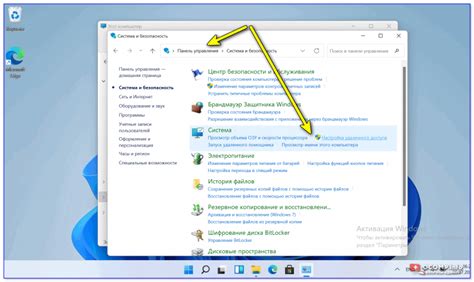 Шаг 3: Настройка системы для работы с подключенным USB-устройством