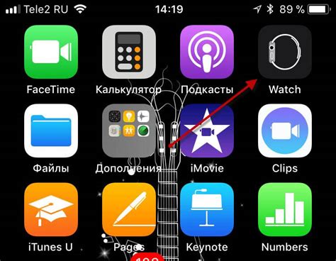 Шаг 3: Настройка циферблата и виджетов