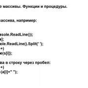 Шаг 3: Начало процедуры вскрытия
