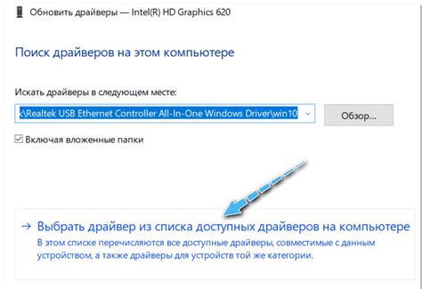 Шаг 3: Обнаружение доступных печатающих устройств на компьютере