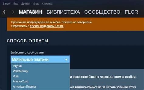Шаг 3: Обратитесь в службу поддержки Steam