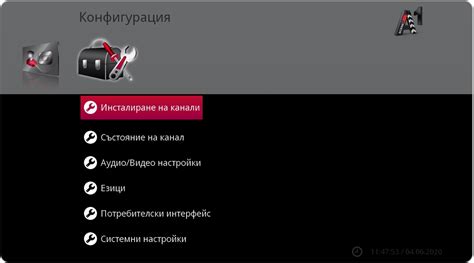 Шаг 3: Основные функции и настройки временного устройства