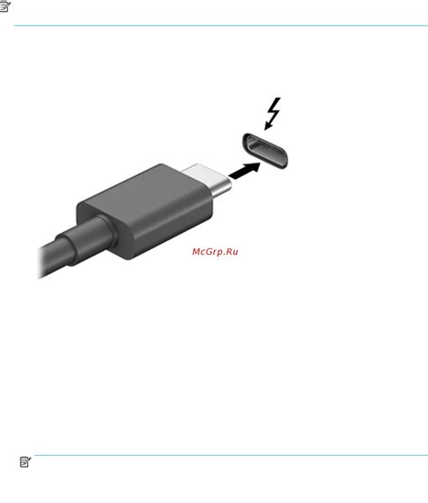 Шаг 3: Подключение устройства к компьютеру с использованием USB-кабеля