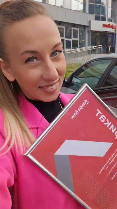 Шаг 3: Подписание договора с банком
