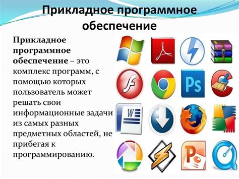 Шаг 3: Поиск программы в списке установленных