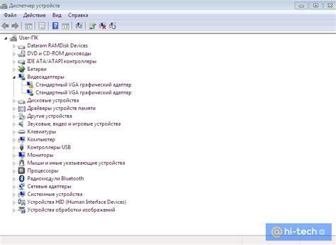 Шаг 3: Поиск раздела Advanced Settings