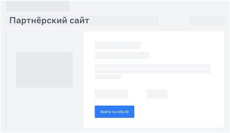 Шаг 3: Получение токена