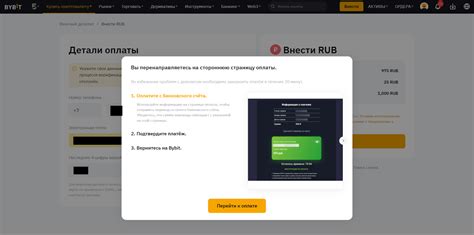 Шаг 3: Прекращение автоматического дебетования загружаемой суммы с банковской карты