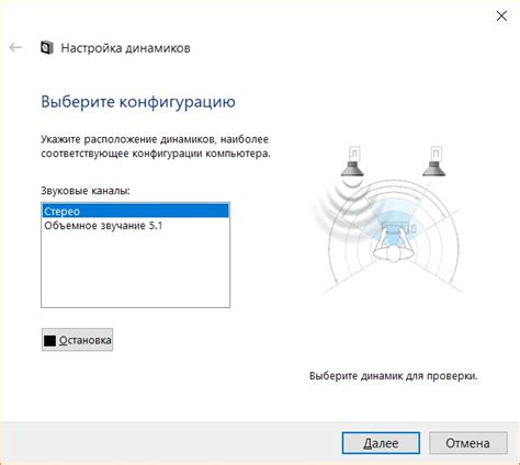Шаг 3: Проверка гарнитуры и наушников