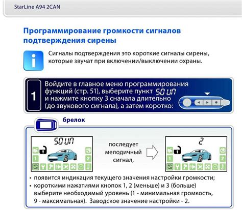 Шаг 3: Проверка состояния доводчика