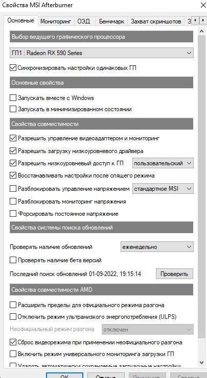 Шаг 3: Сдвиньте ползунок напротив "Роуминг"