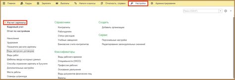 Шаг 3: Создание нового отпуска