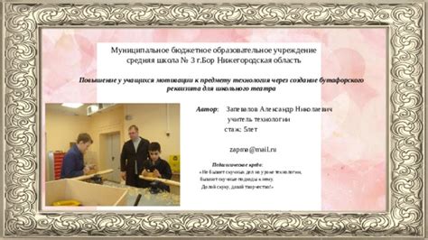 Шаг 3: Создание реквизита для МРОТ