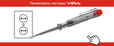 Шаг 3: Список инструментов для замены розетки
