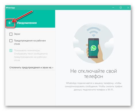 Шаг 3: Удаление WhatsApp Web из настроек браузера