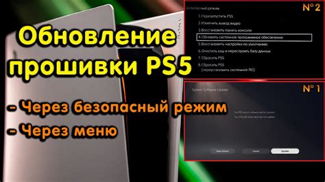 Шаг 3: Установка прошивки через режим восстановления