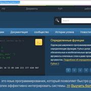 Шаг 3: Установка snap пакета